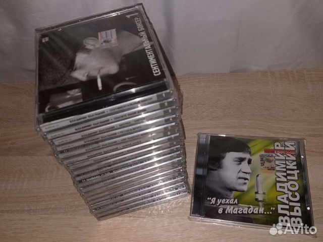 Музыкальные CD диски В.Высоцкий коллекция