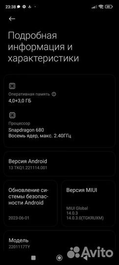 Телефон