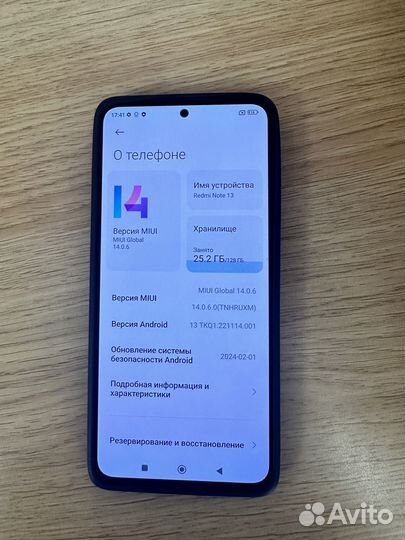 Xiaomi 13, 8/128 ГБ