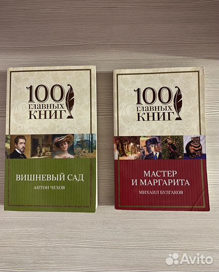 Художественная литература