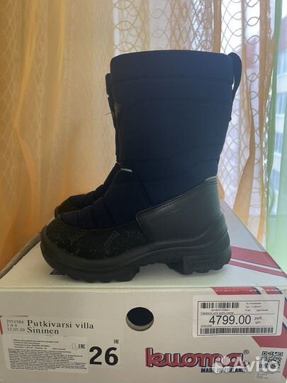 Сапожки Киома