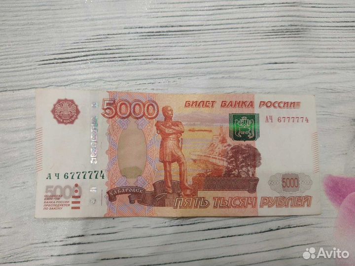 Красивые купюры