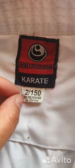 Форма для каратэ