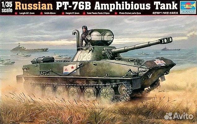 1/35 PT-76B Amphibia Tank Trumpeter + Voyager PE