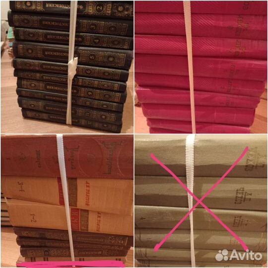 Книги классиков, детские книги и учебники