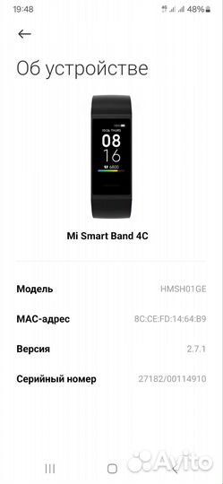 Xiaomi mi SMART band 4c