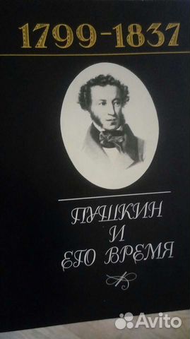 Энциклопедии разные