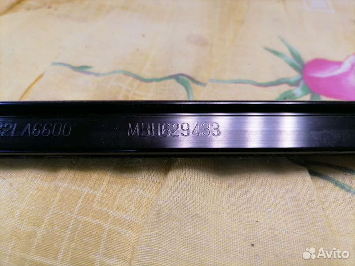 Ebr76381901