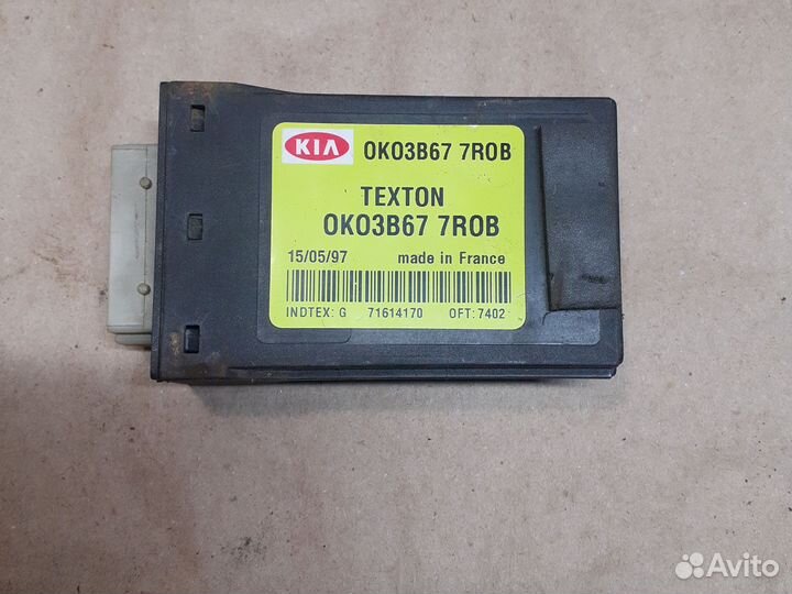 Блок управления иммобилайзера Kia Sephia 1993-1997