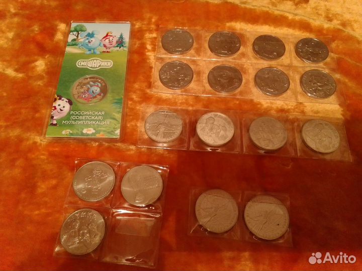Умка, Смешарики. Коллекционные монеты 2 5 10 25 р