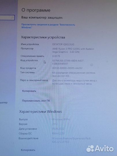 Компьютер игровой