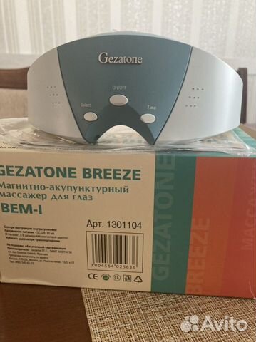 Лечебно массажные очки