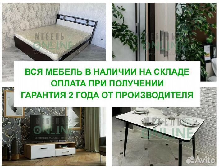 Тумба под тв новая