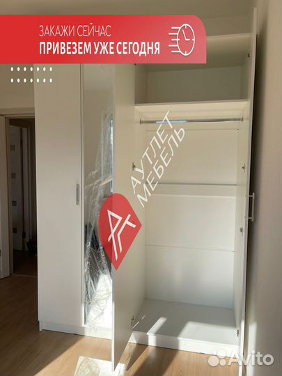 Шкаф распашной