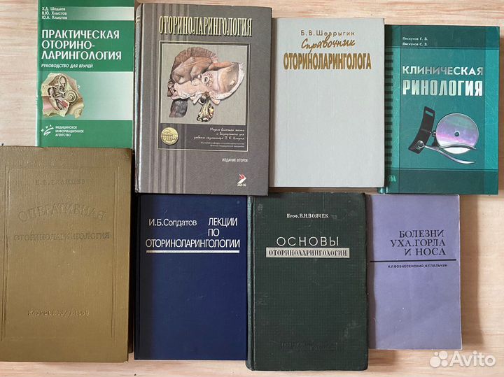 Книги по медицине