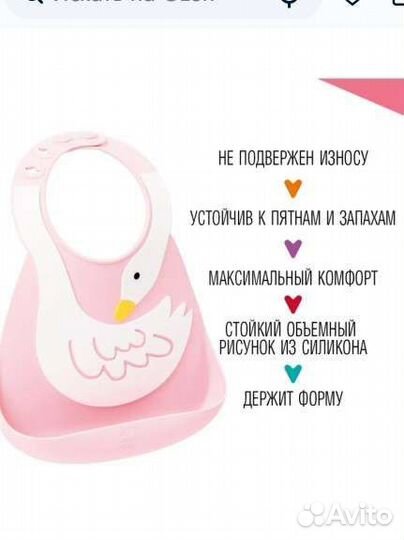 Нагрудник слюнявчик Make My Day