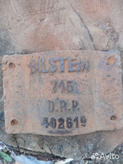 Ретро запчасти