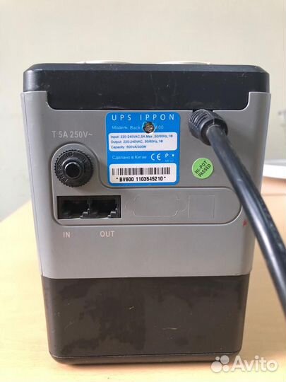 Источник бесперебойного питания для компьютера