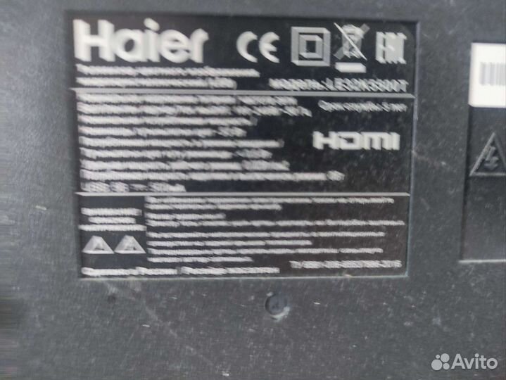 Телевизор Haer Led на запчасти