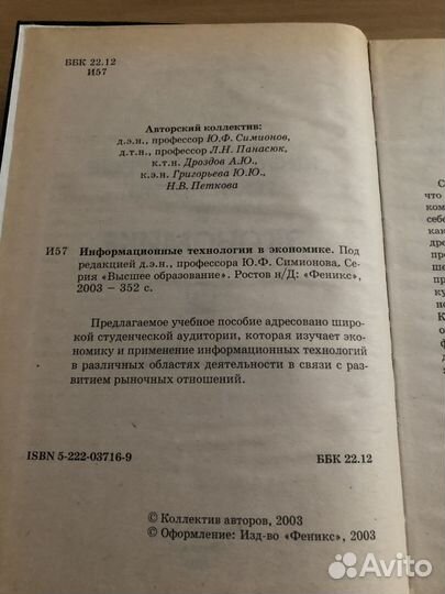 Учебное пособие
