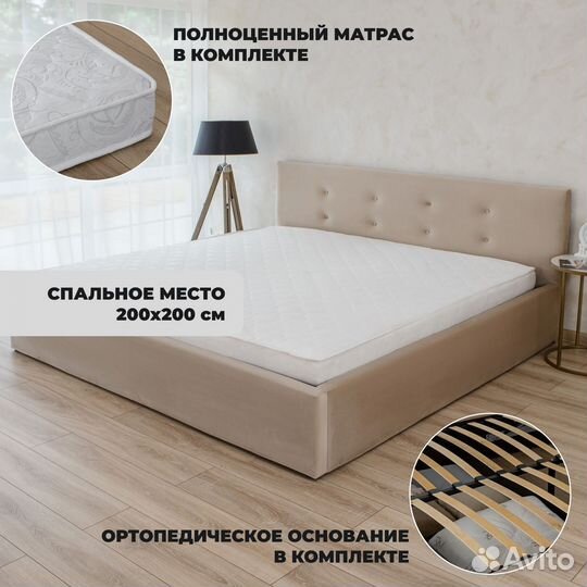 Кровать с матрасом