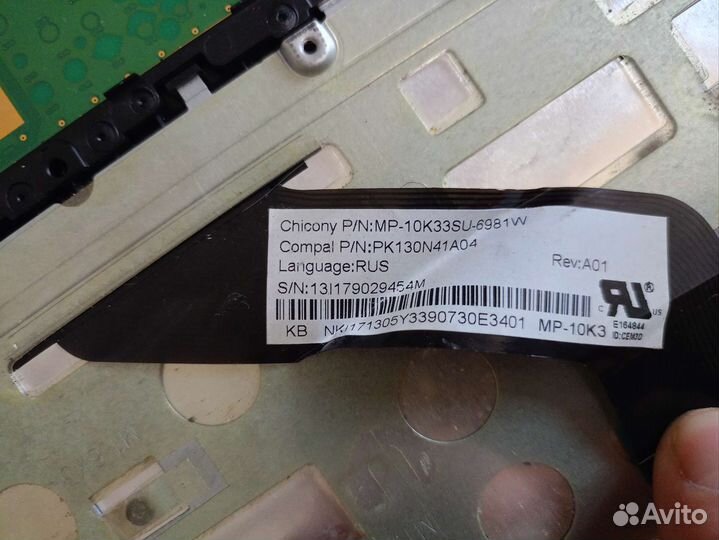 Acer aspire E1 series W5WE2