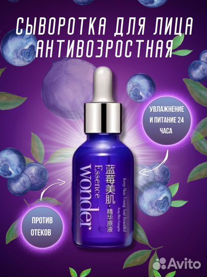 Дизайнер инфографики для маркетплейс