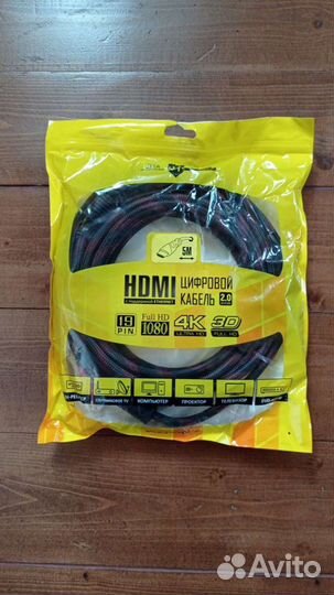 Цифровой кабель