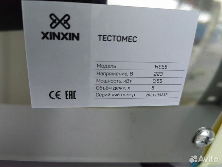 Тестомес тестораскатка лапшерезка в ассортименте