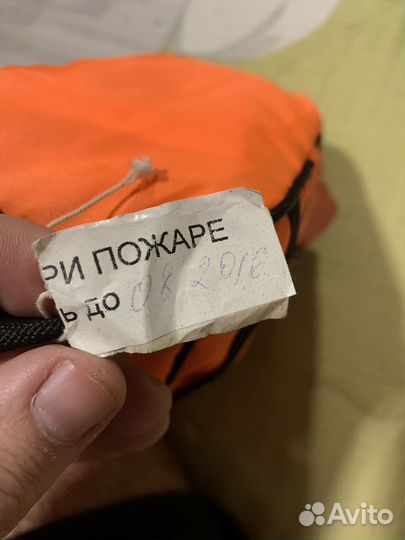 Самоспасателей гдзк класс 3