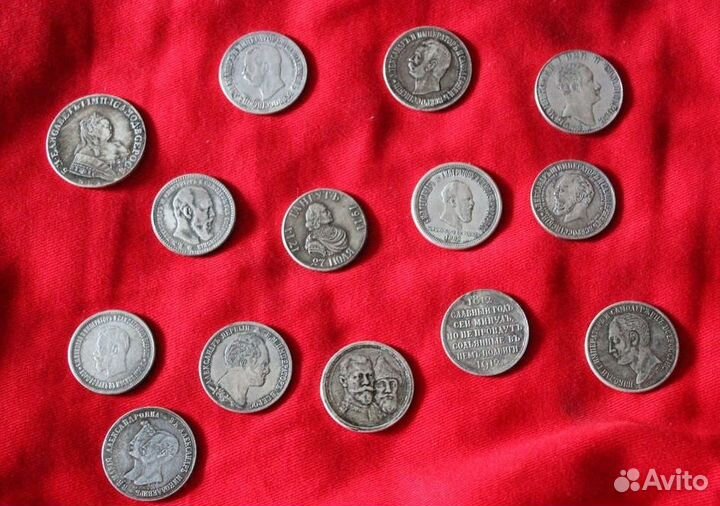 Царские монеты - сувенирные копии