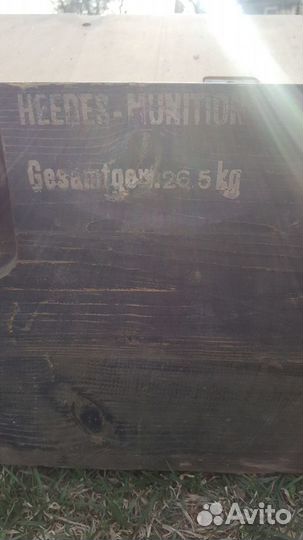 Ящики для зарядов к гаубице 150 мм