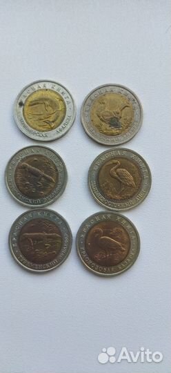 Набор монет России Красная книга 1992-1993