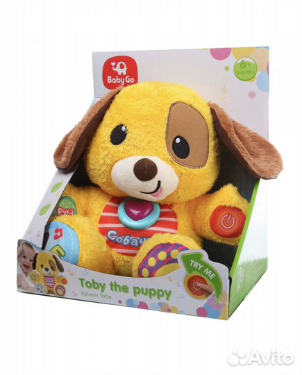 Интерактивная собака для детей новая