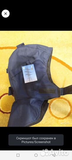 Свар.костюмы и аксессуары