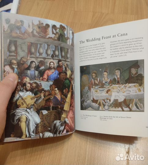 The face of Jesus. История христианства