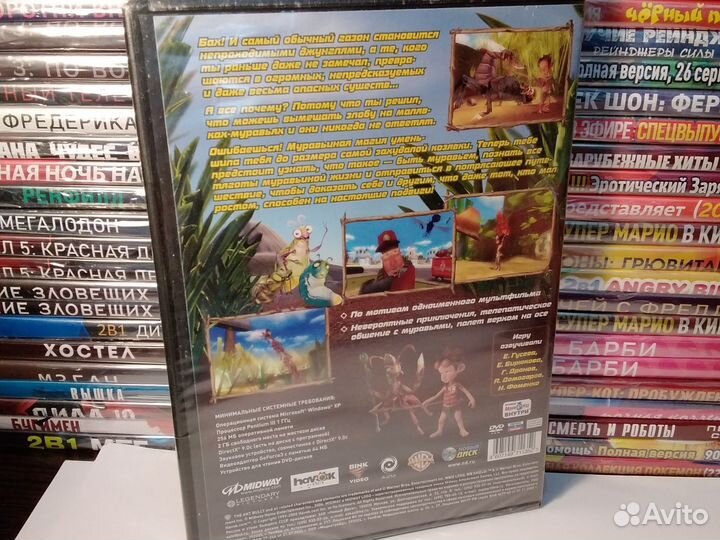 Dvd-Box Гроза муравьёв/ новый / лицензия