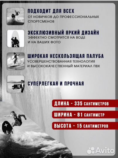 SUP-борд JS Ninja 11 сап доска SupBoard