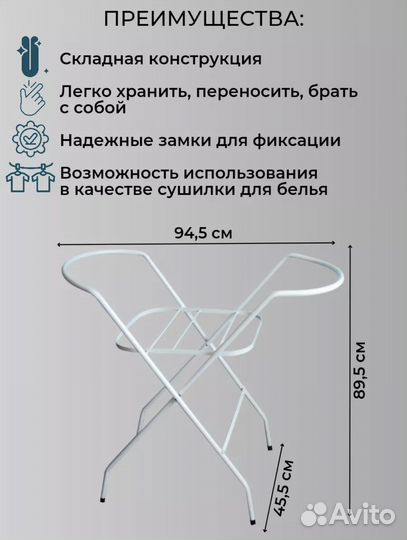 Детская ванночка для купания с подставкой