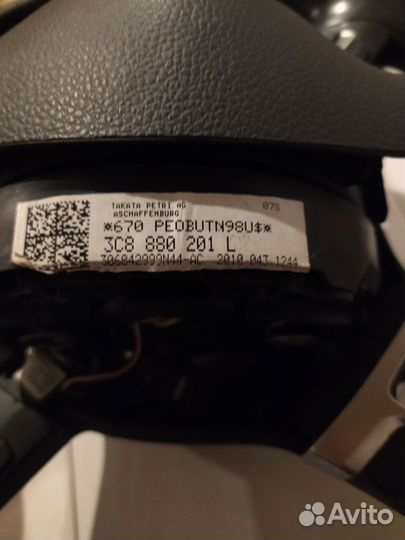 Мультируль