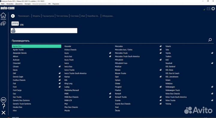 Autocom Delphi ds150 v2021.11 установка под ключ