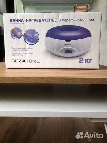 Ванна нагреватель для парафинотерапии