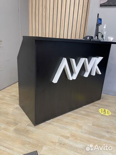 Стойка ресепшн бу