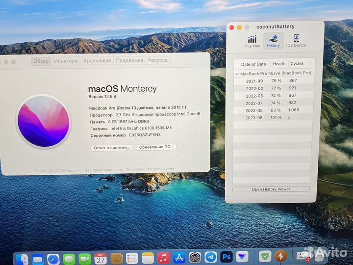 Apple MacBook Pro 13 2015 i5/8GB/128GB A1502