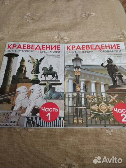 Учебники
