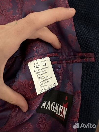 Костюм мужской