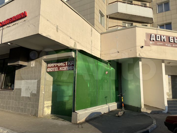 Свободного назначения, 9 м²