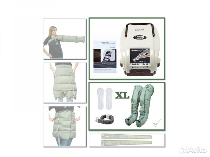 Массажер LymphaNorm Smart-размер манжет для ног XL