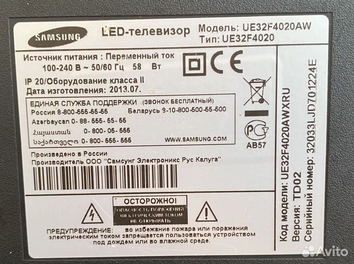 Samsung UE32F4020