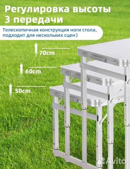 Складной туристический стол (усиленный) 120